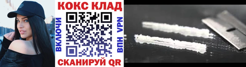 Купить наркотики сайты Семёнов АМФ Кокаин Меф Бошки Шишки Галлюциногенные грибы APVP