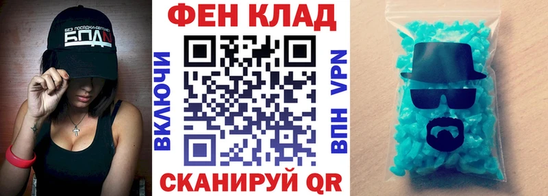 блэк спрут ссылка  закладки  Семёнов  Амфетамин 97% 