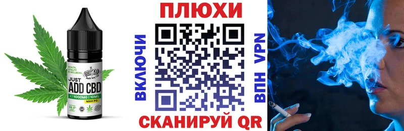 Canna-Cookies конопля  что такое   это состав  Семёнов 