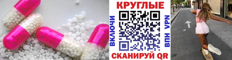 Ecstasy MDMA  Семёнов 