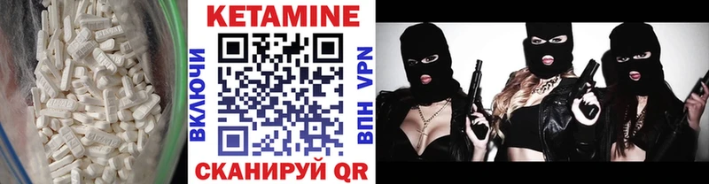 купить наркоту  Семёнов  КЕТАМИН VHQ 