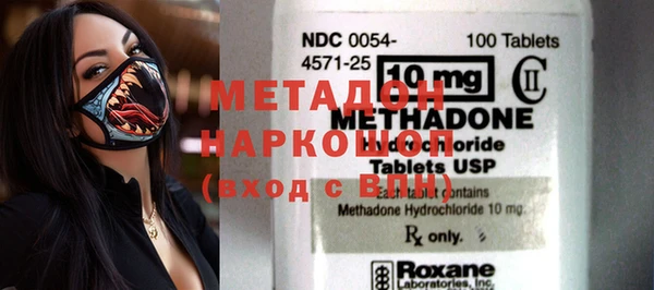 кокаин колумбия Покровск
