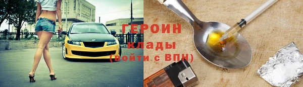 бутират Вяземский
