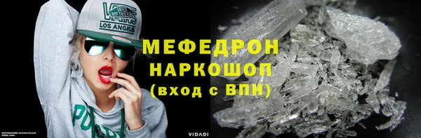 кокаин колумбия Покровск