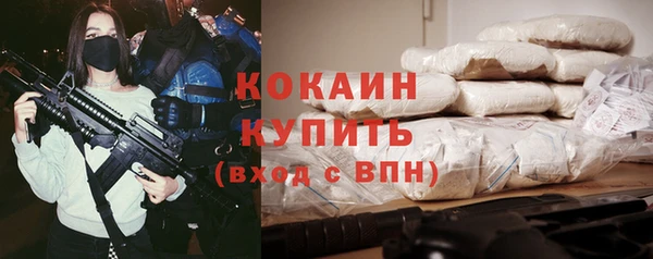амфетамин Вязьма