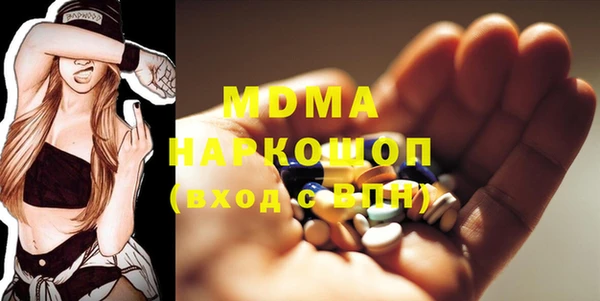 PSILOCYBIN Покачи