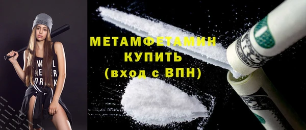 метамфетамин Покров