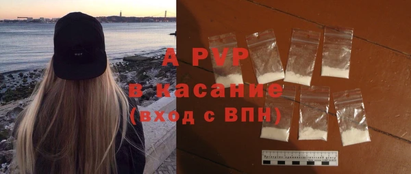метамфетамин Покров