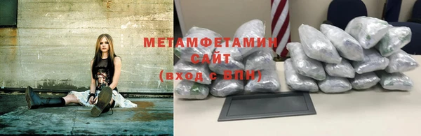 метамфетамин Покров