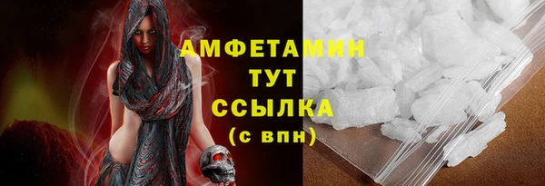 метамфетамин Покров