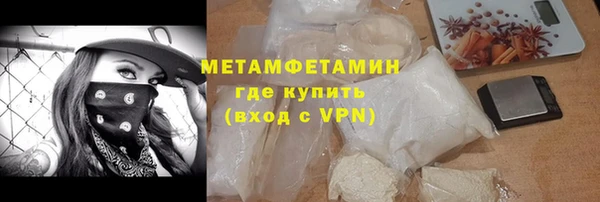 метамфетамин Покров