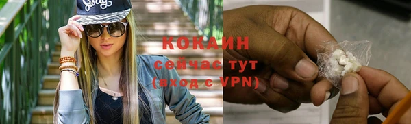 метамфетамин Покров