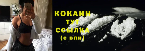 кокаин колумбия Покровск