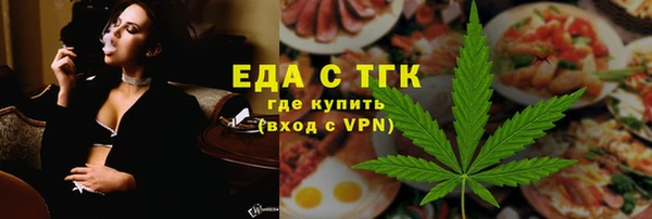 метамфетамин Покров