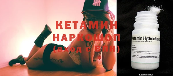 метамфетамин Покров