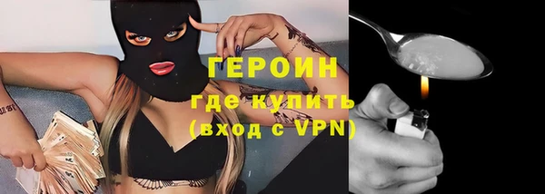 метамфетамин Покров