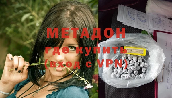 кокаин колумбия Покровск