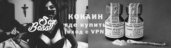кокаин колумбия Покровск