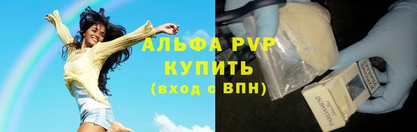 метамфетамин Покров