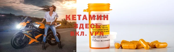 метамфетамин Покров