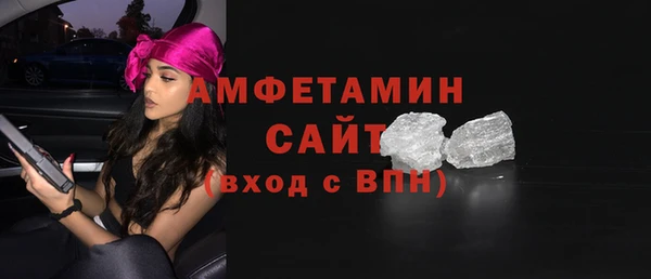 метамфетамин Покров