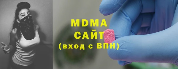 метамфетамин Покров