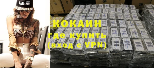кокаин колумбия Покровск