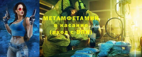 метамфетамин Покров