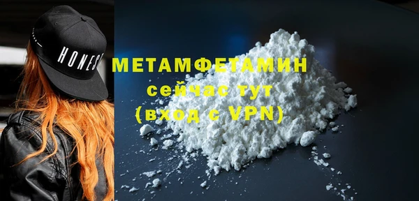 метамфетамин Покров