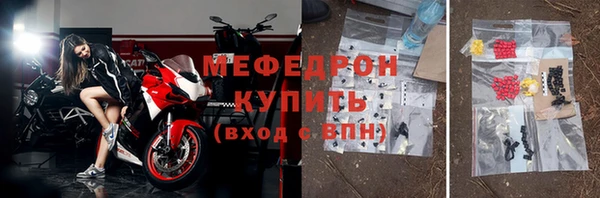 метамфетамин Покров
