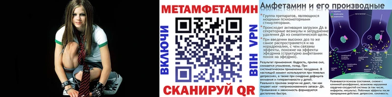 Первитин пудра цены Семёнов