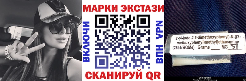 МЕГА ссылки Семёнов Марки N-bome 1500мкг