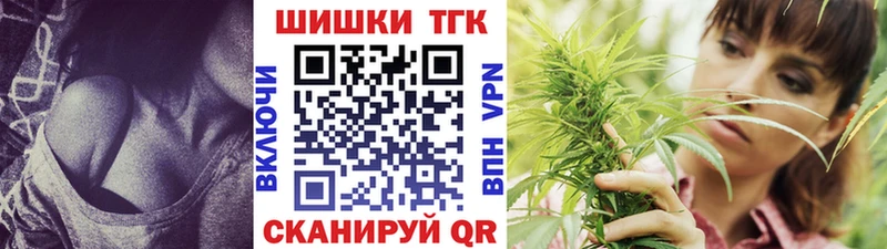 Бошки Шишки THC 21%  Семёнов 